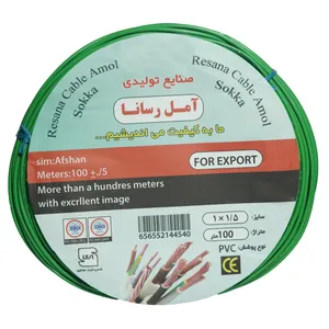 سیم برق افشان 1 در 1.5 آمل رسانا مدل g115