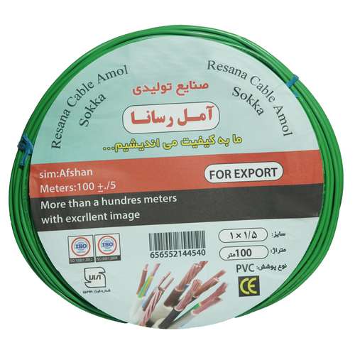 سیم برق افشان 1 در 1.5 آمل رسانا مدل g115