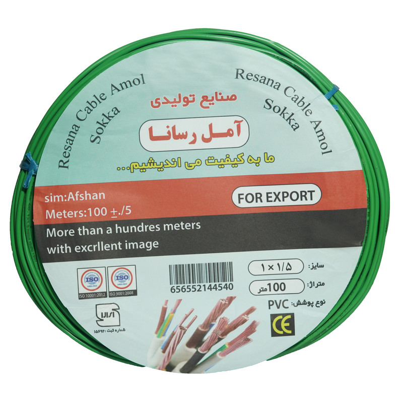 سیم برق افشان 1 در 1.5 آمل رسانا مدل g115
