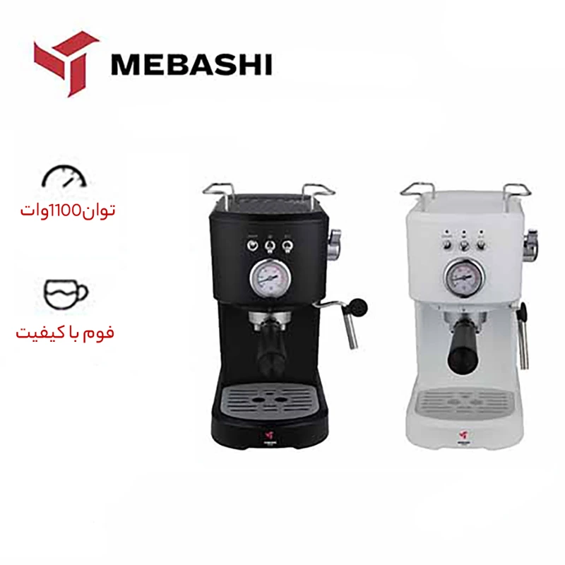 اسپرسو ساز مباشی مدل ECM-2040 عکس شماره 4