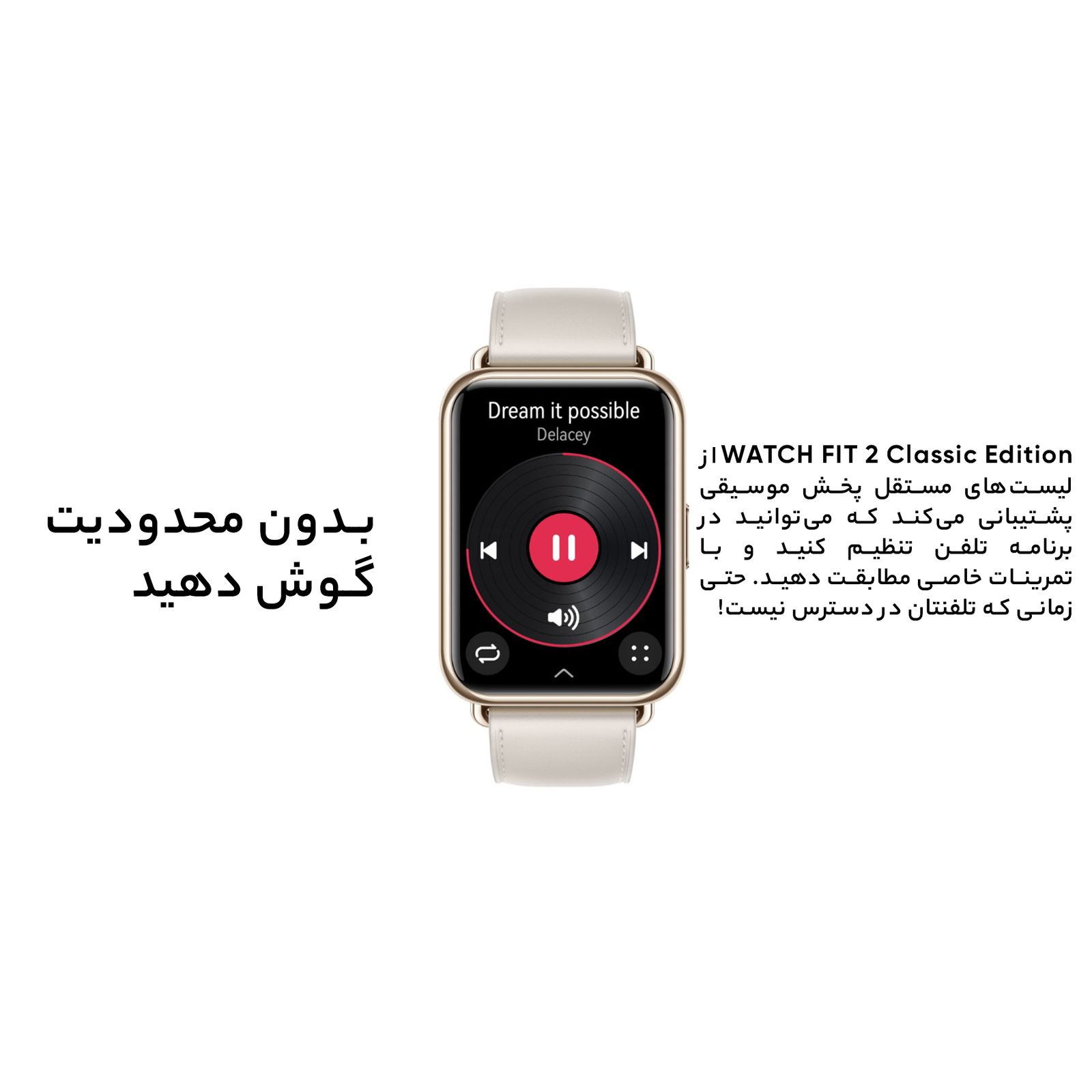 ساعت هوشمند هوآوی مدل WATCH FIT 2 Classic Edition بند چرمی -  - 23