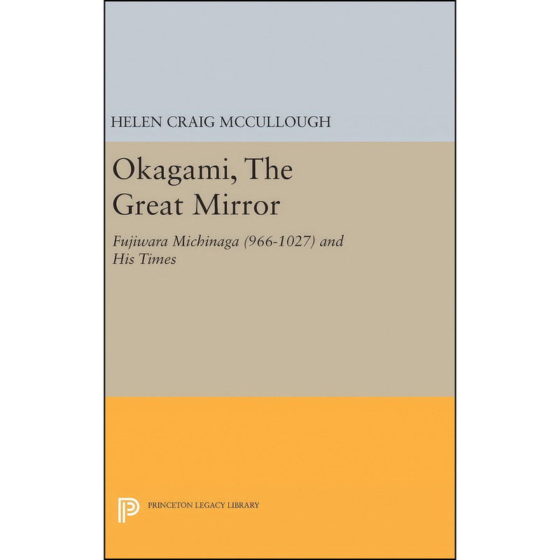 کتاب OKAGAMI, The Great Mirror اثر Helen Craig McCullough انتشارات Princeton University Press
