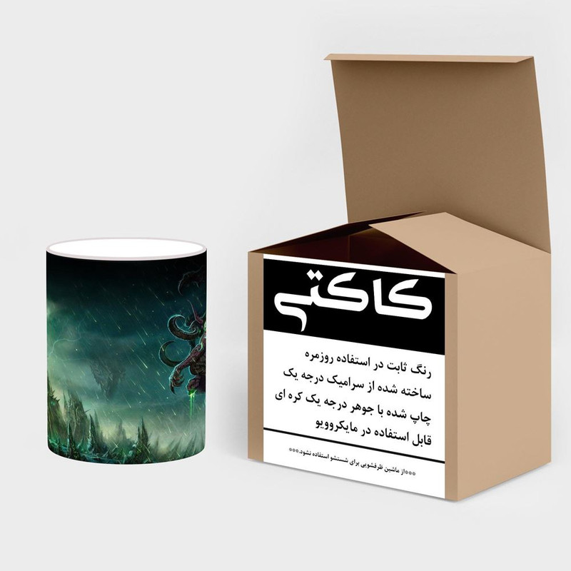 ماگ حرارتی کاکتی مدل بازی وارکرفت World Of Warcraft کد mgh31385