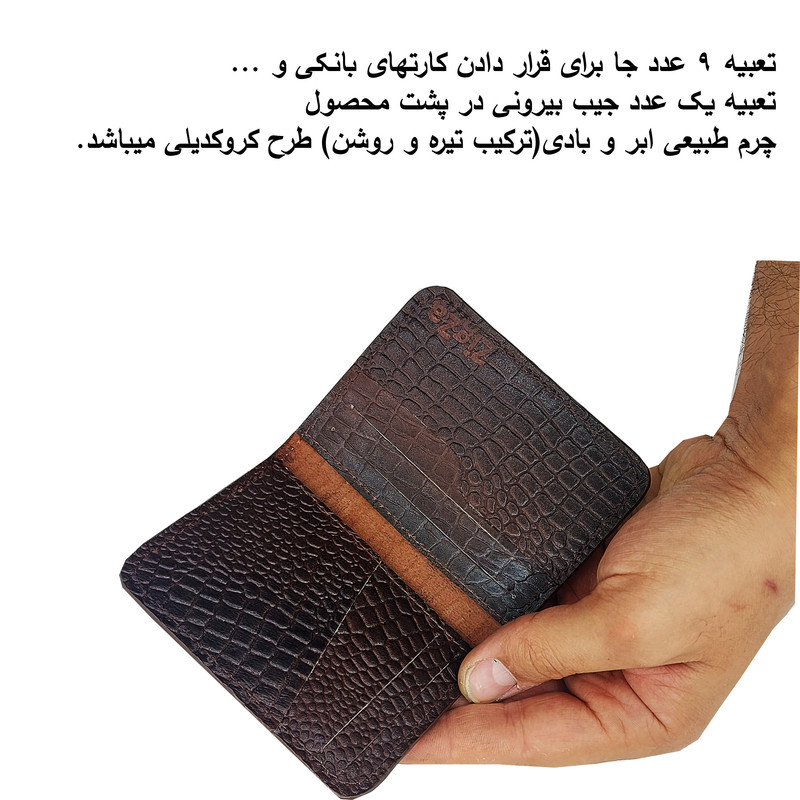 ست هدیه زیگزا مدل ADIN