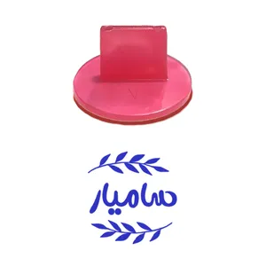 مهر حس آمیزی مدل برگی طرح سامیار