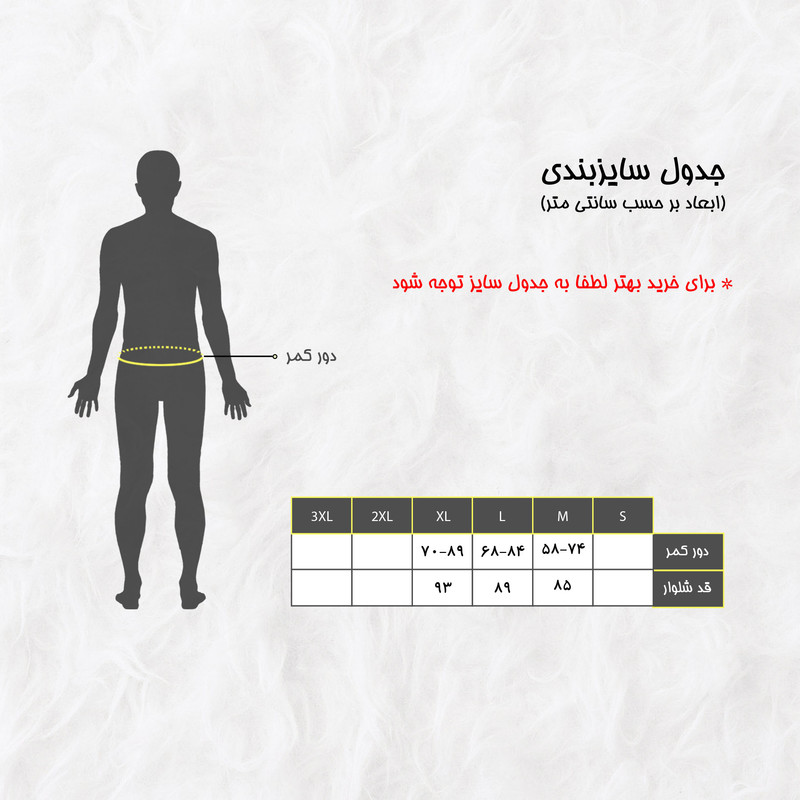لگینگ ورزشی زنانه مدل 022 - 2580