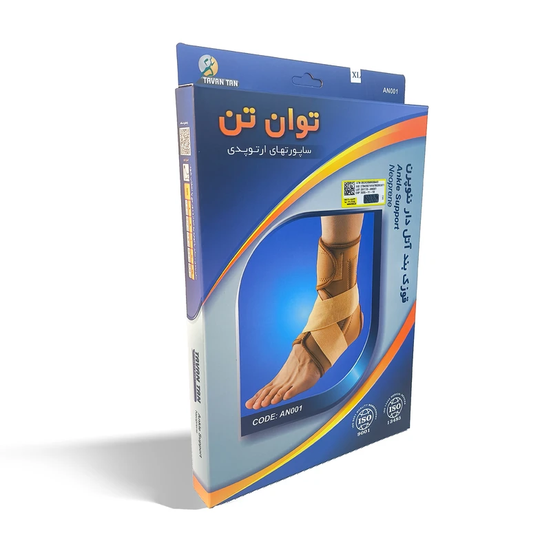 عکس شماره 4 : قوزک بند طبی توان تن خزر مدل آتل دار کد an001