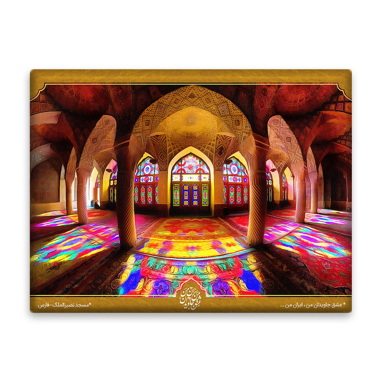 کاشی اطلس آبی طرح مدرسه نصیر الملک استان فارس  مدل T5529