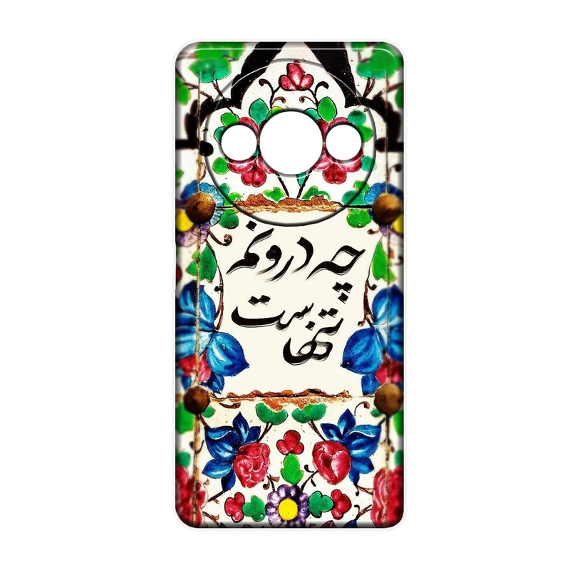 کاور مدل شعر کد 385 مناسب برای گوشی موبایل شیائومی Redmi A3