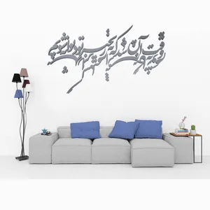 استیکر آرتافرین مدل شعر