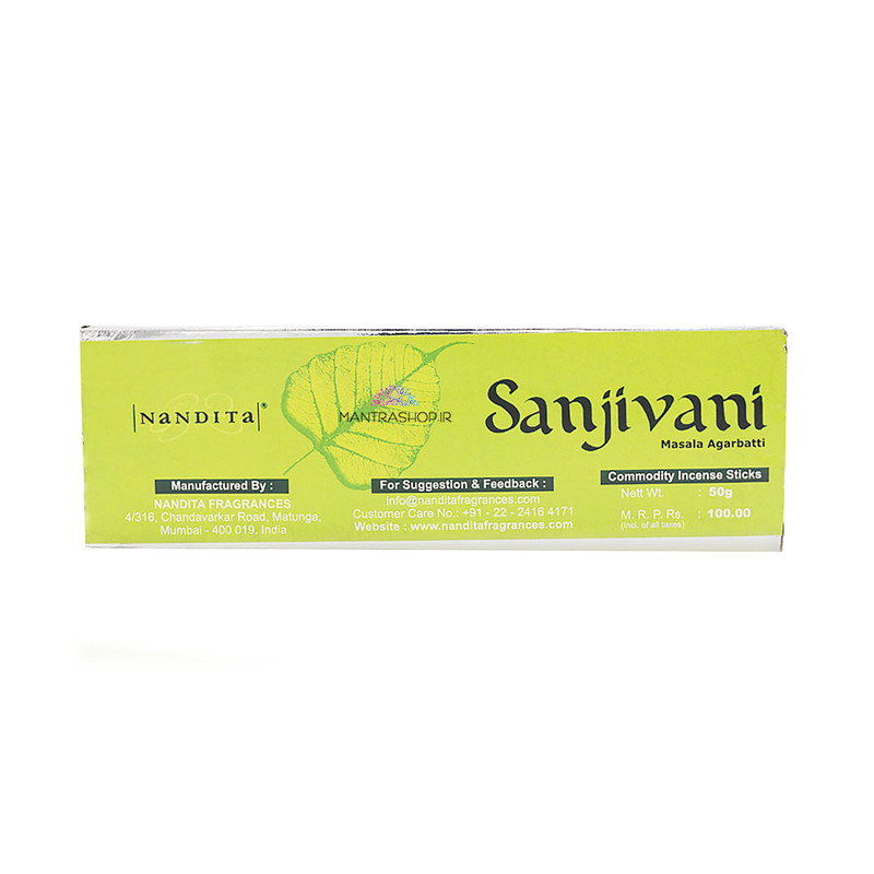 عود ناندیتا مدل Sanjivani