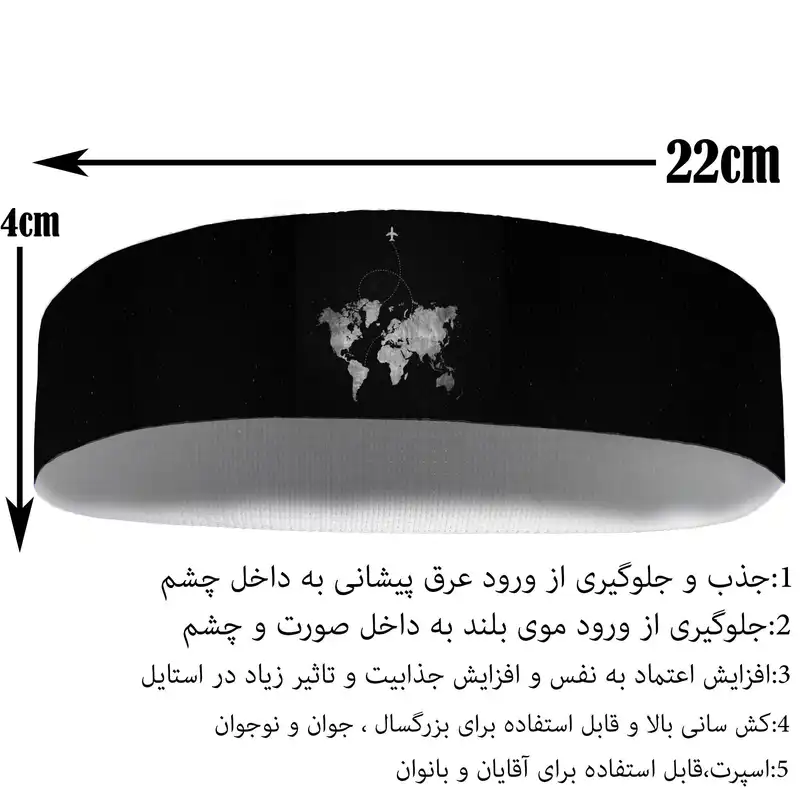 هدبند ورزشی آی تمر مدل قاره های زمین کد 55