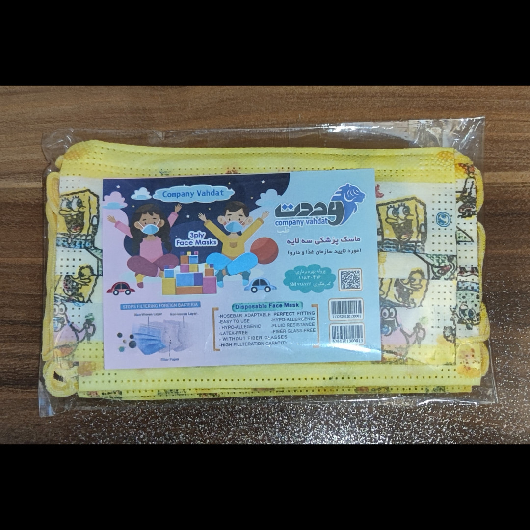 ماسک تنفسی کودک وحدت طرح باب اسفنجی بسته 30 عددی ماسک تنفسی کودک وحدت طرح باب اسفنجی بسته 30 عددی
