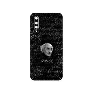 MAHOOT Nima Yooshij Cover Sticker for Xiaomi MI 9 Lite