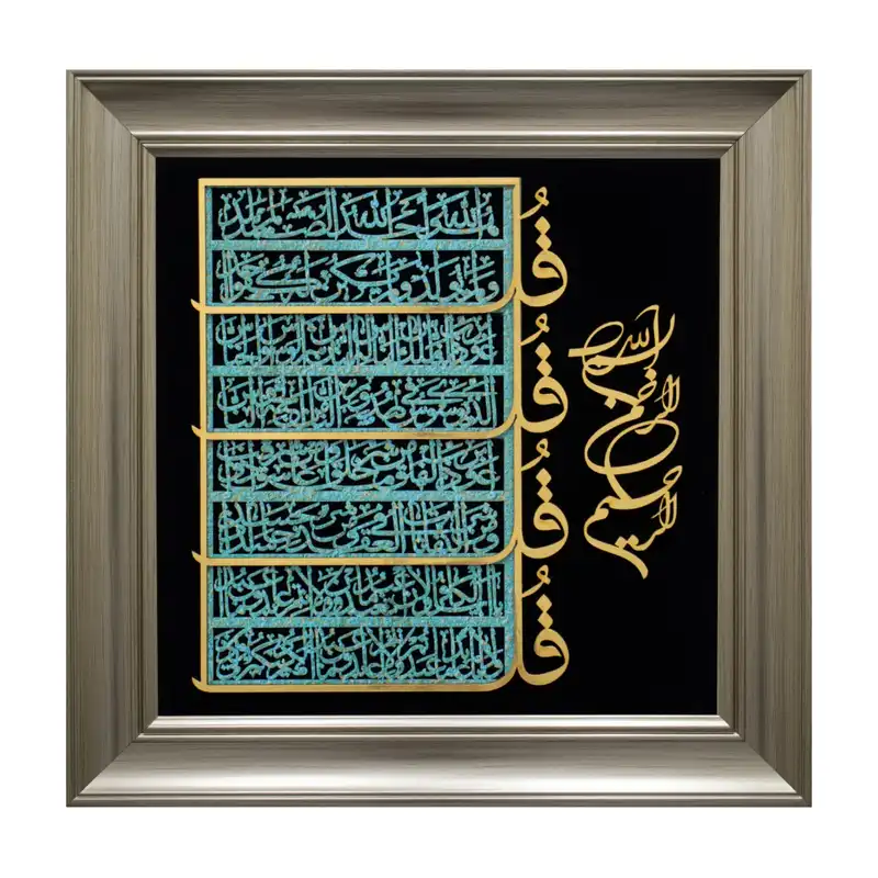 تابلو معرق کاری مدل مولتی کد۴۲۲۱