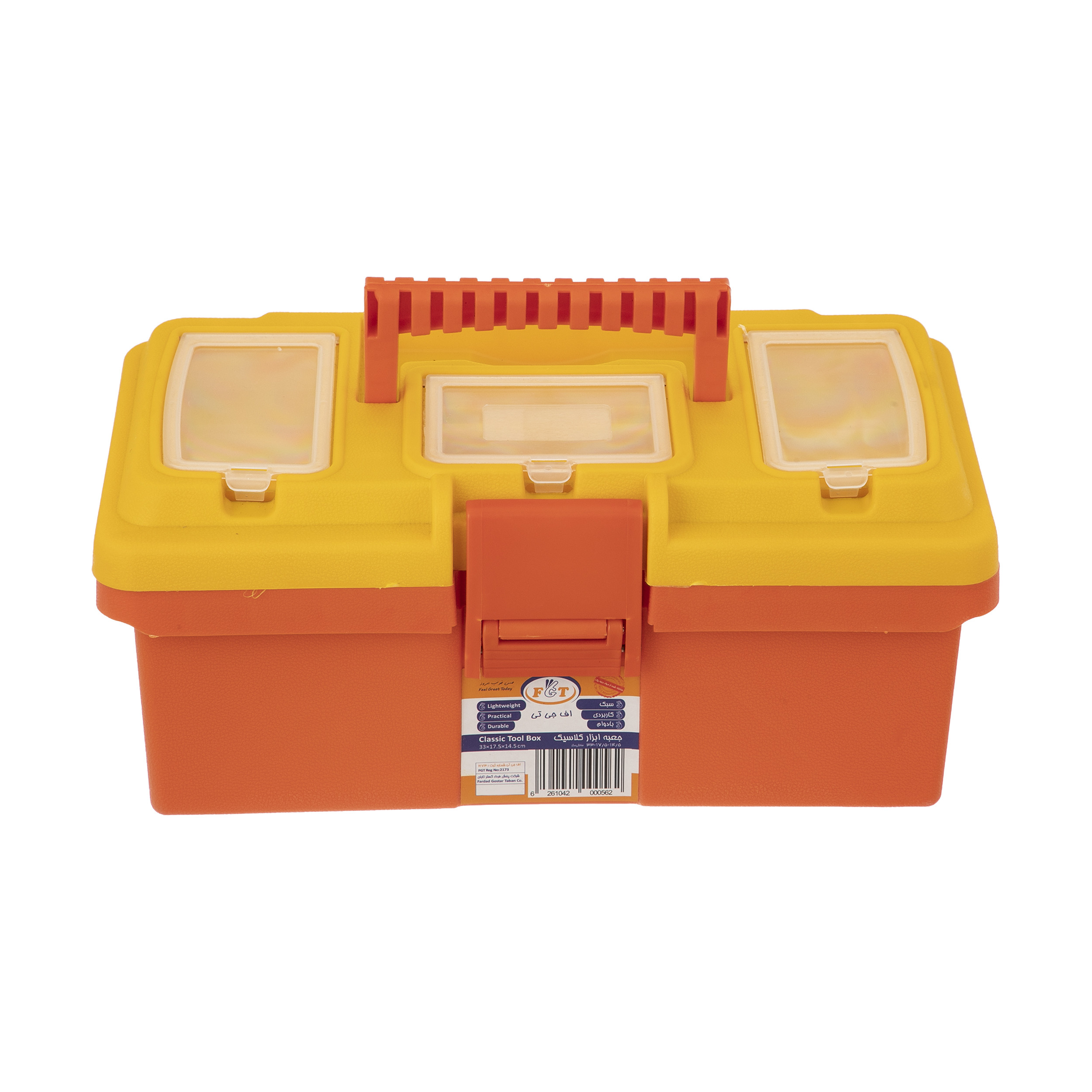 جعبه ابزار اف جی تی مدل کلاسیک کد 01 جعبه ابزار اف جی تی مدل کلاسیک کد 01