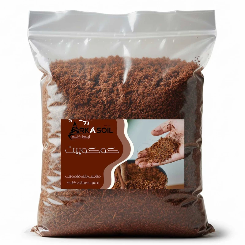 کوکوپیت آرکا خاک خاک مدل 4LR وزن 1 کیلوگرم
