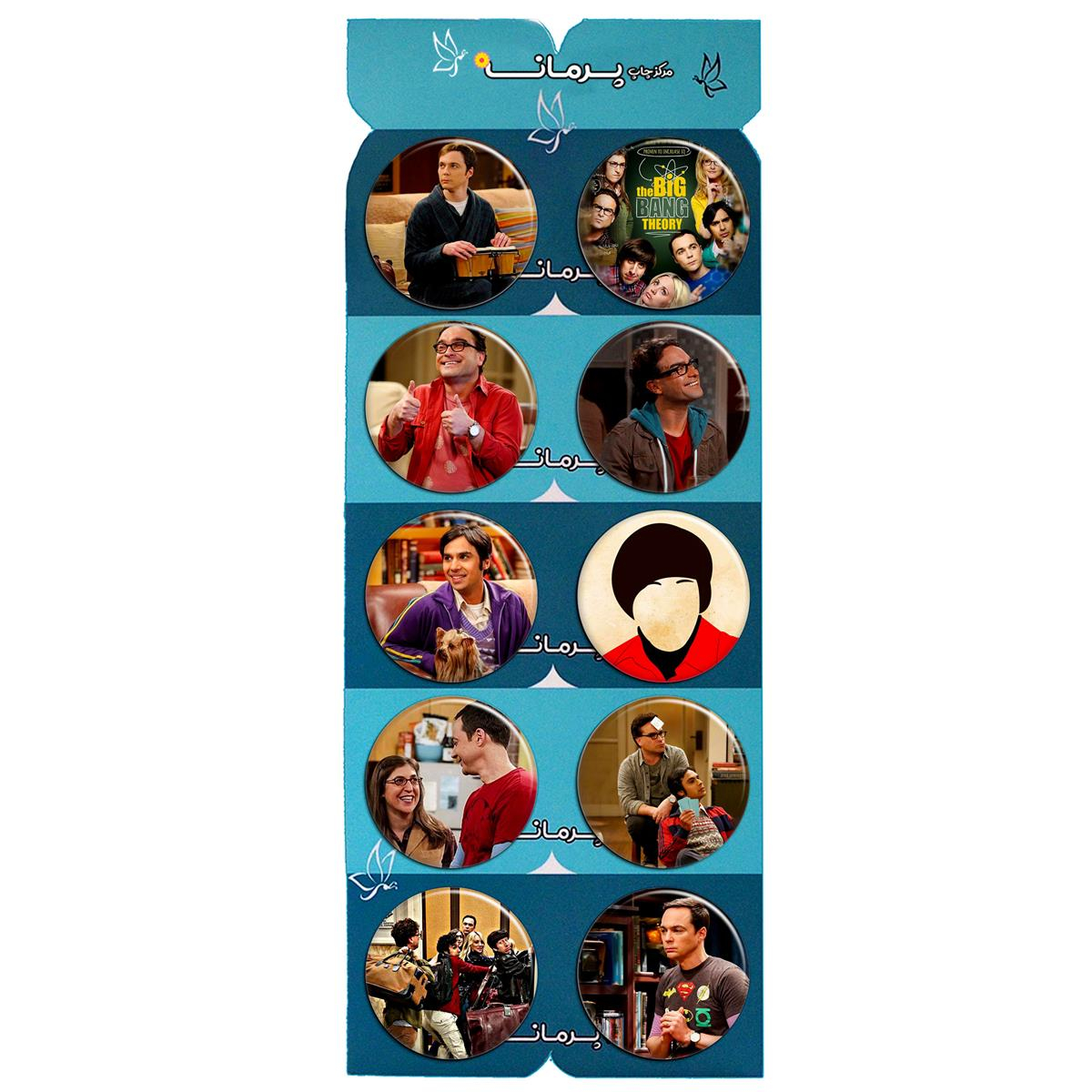 پیکسل پرمانه طرح big bang theory کد pmg.5291 مجموعه 10 عددی