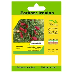 بذر فلفل تند سبزواری زربذر ایرانیان کد ZBP-127