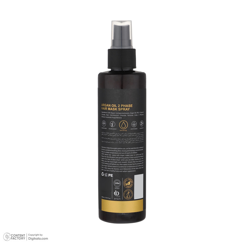 اسپری دو فاز مو آدرا مدل آرگان حجم 200 میلی لیتر