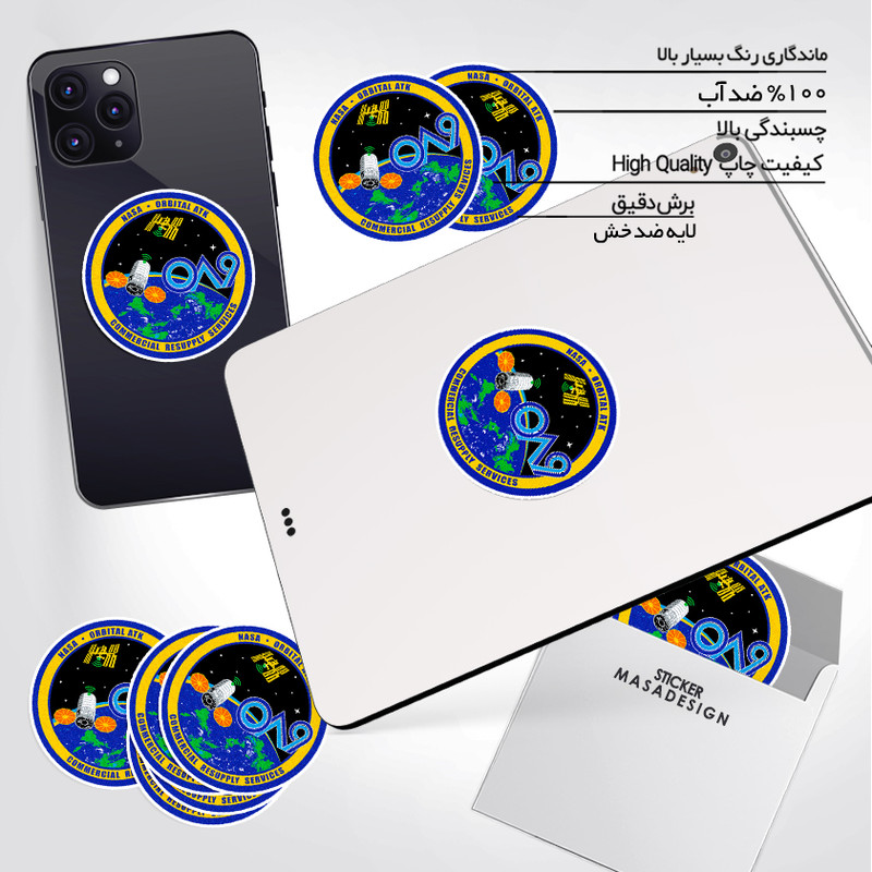 استیکر تزئینی موبایل و تبلت ماسا دیزاین طرح ناسا مدل STK936