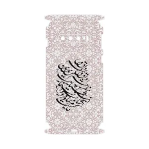 MAHOOT Nastaliq-2-FullSkin Cover Sticker for Samsung Galaxy S10