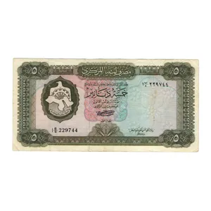اسکناس تزئینی طرح کشور لیبی مدل 5 دینار