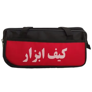 کیف ابزار مدل 3010