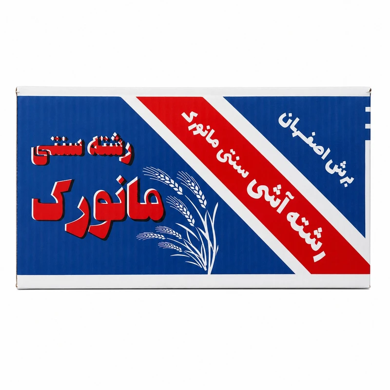 رشته سنتی مانورک مدل آشی وزن ۵ کیلوگرم