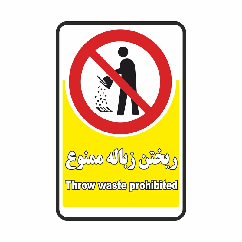 عکس شماره 2