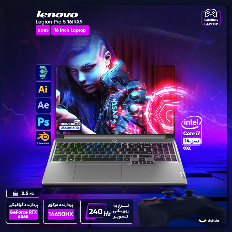 لپ تاپ 16 اینچی لنوو مدل Legion Pro 5 16IRX9-i7 14650HX-24GB DDR5 5600MHz-1TB SSD-RTX4060-QHD 240Hz - کاستوم شده