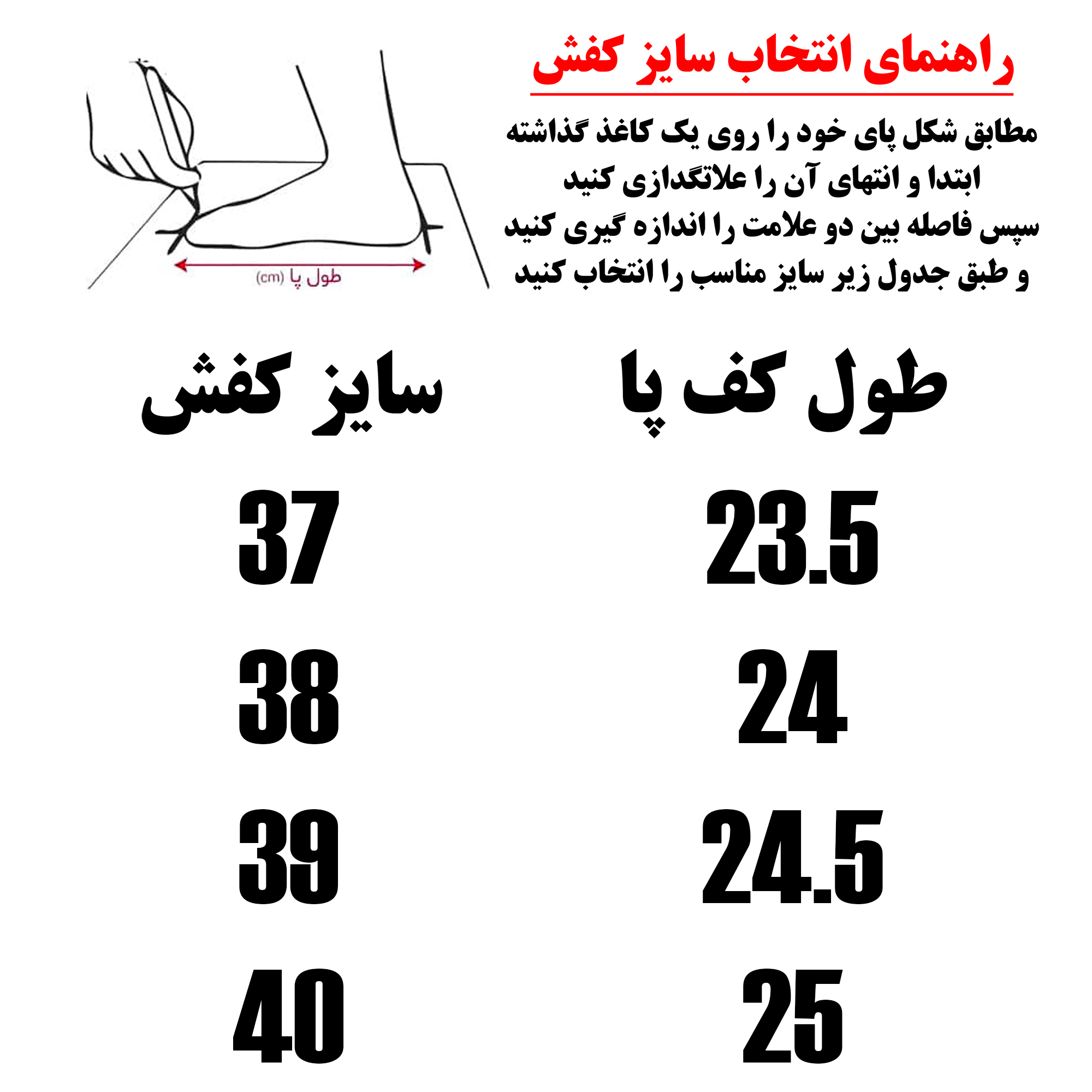 کفش پیاده روی زنانه کناپ کد B82