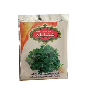 بذر شنبلیله محصولات کشاورزی بهاره کد BH13