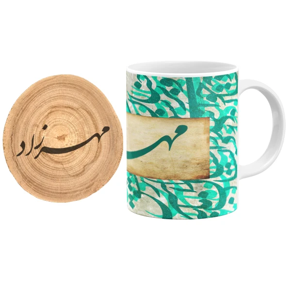 ماگ گالری وبفر مدل خوشنویسی طرح مهرزاد به همراه زیر لیوانی