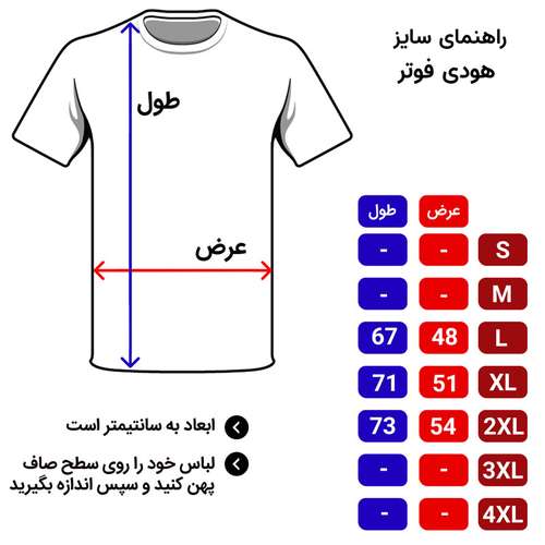 هودی مردانه مدل 990711
