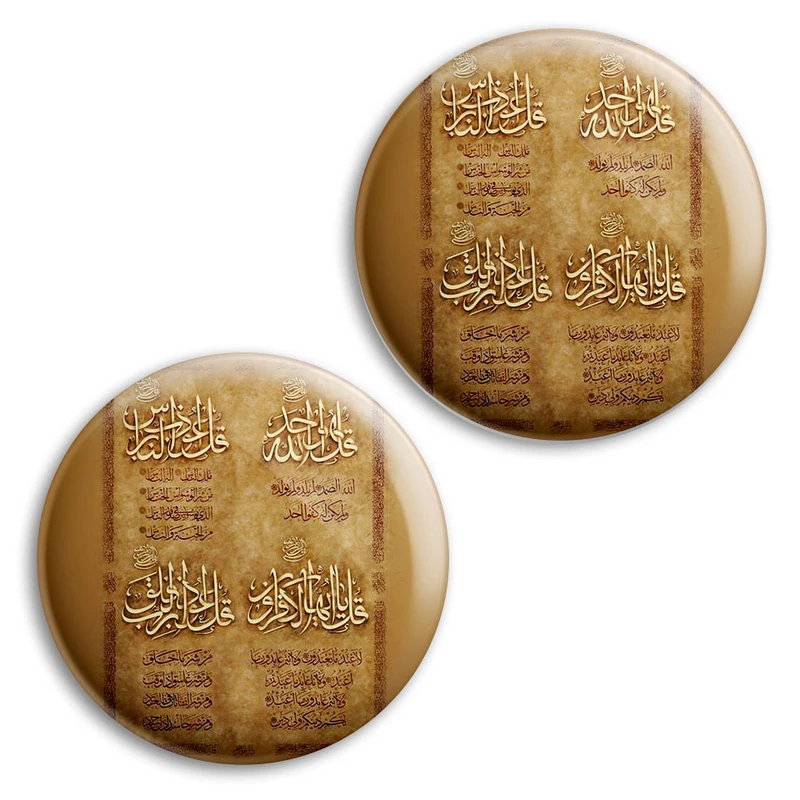 مگنت پرمانه طرح چهار قل کد pmag2.27774 مجموعه 2 عددی