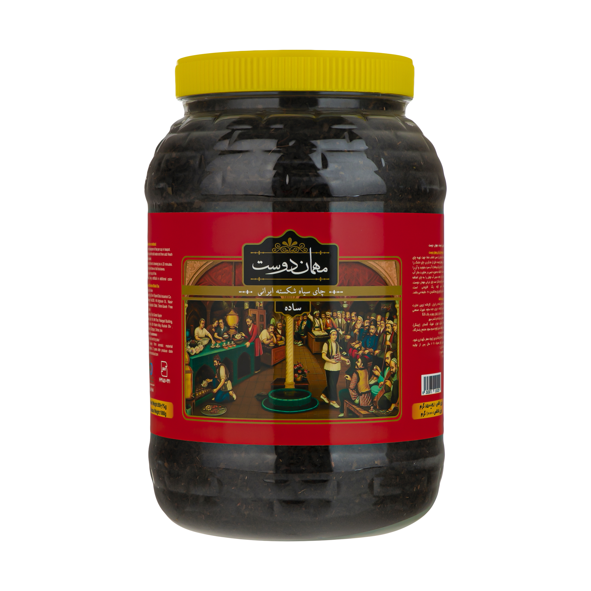 چای سیاه شکسته مهمان دوست - 850 گرم 