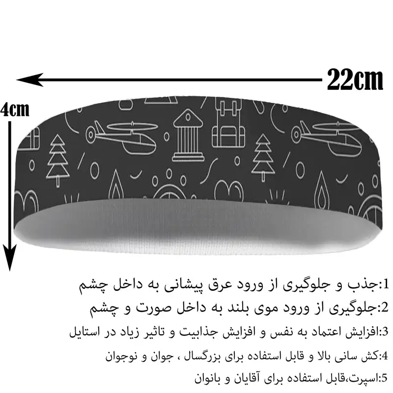 هدبند ورزشی آی تمر مدل فانتزی کد 365