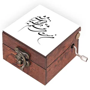 جعبه موزیکال مدل شعر کد N467