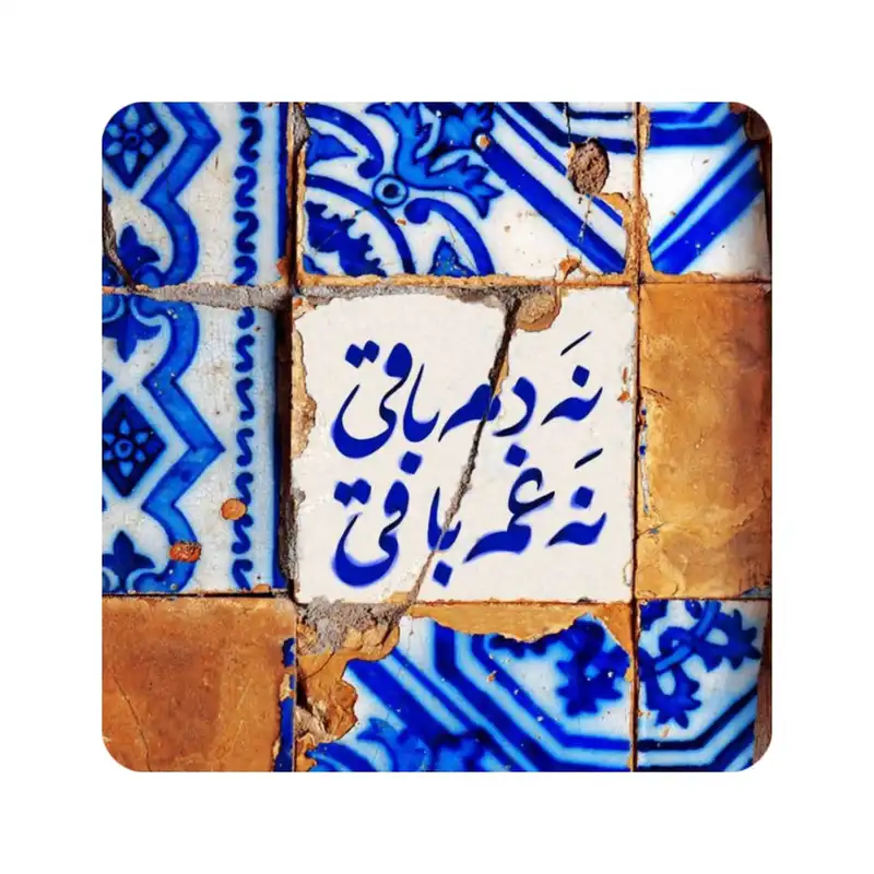 کاشی مدل K58