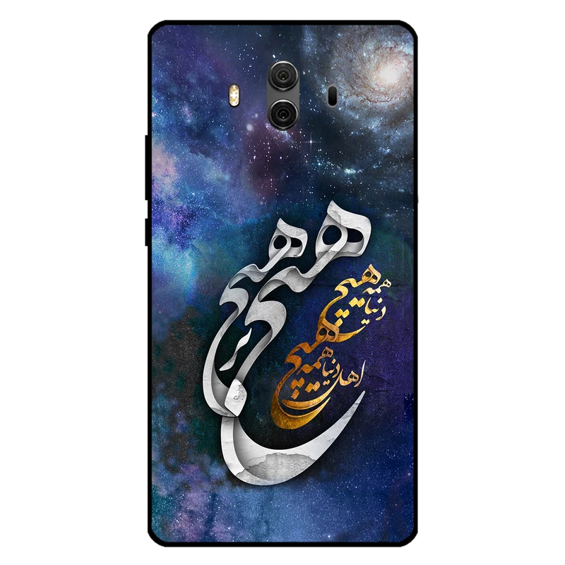 کاور مگافون کد 7702 مناسب برای گوشی موبایل هوآوی Mate 10