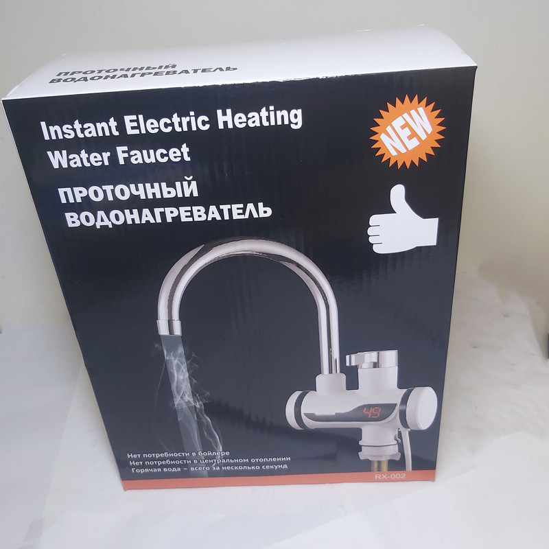 آبگرمکن برقی مدل RX-002