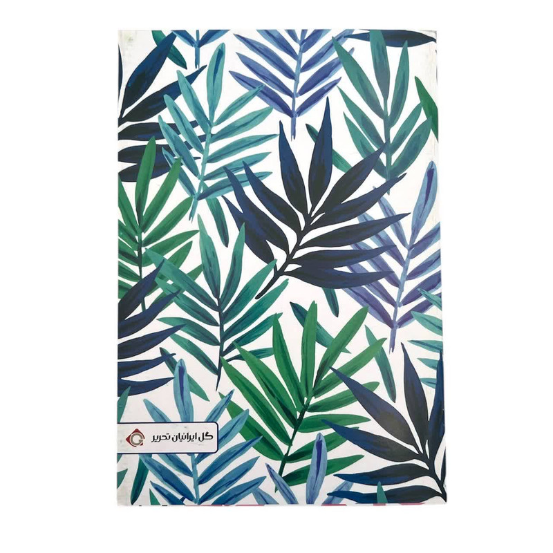 دفتر مشق 80 برگ گل ایرانیان تحریر طرح برگ