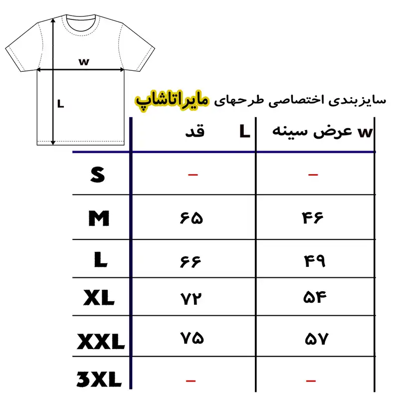 تی شرت آستین کوتاه زنانه مدل انیمه اسپای ایکس فمیلی آنیا