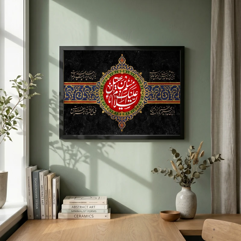 تابلو طرح شهادت حضرت مسلم (ع) مدل G14421 فریم مشکی