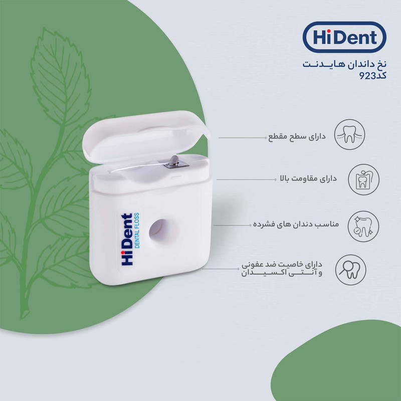 نخ دندان هایدنت کد 923