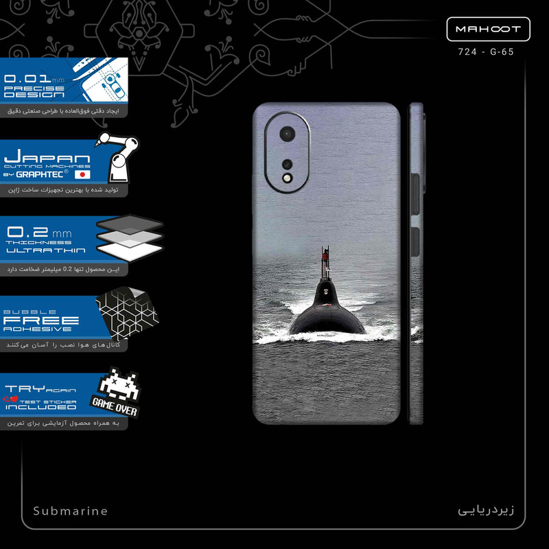 برچسب پوششی ماهوت مدل Submarine-FullSkin مناسب برای گوشی موبایل اپو A38