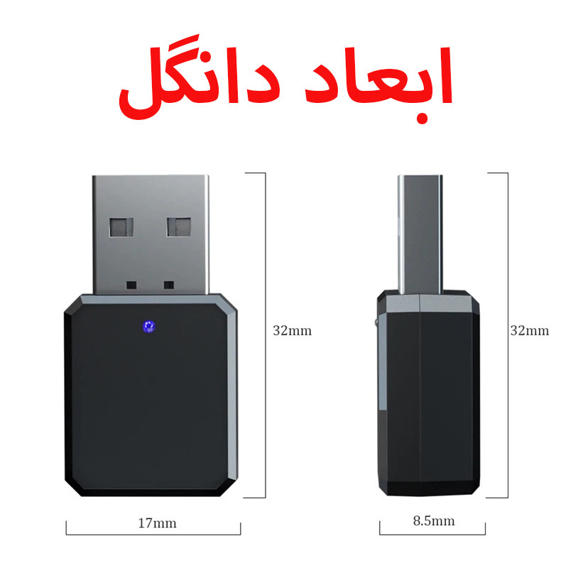 دانگل بلوتوث آیرون ایکس مدل  KN31800