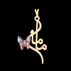 تخفیف آویز گردنبند طلا 18 عیار زنانه ناریا طرح مادر کد AZ16-2