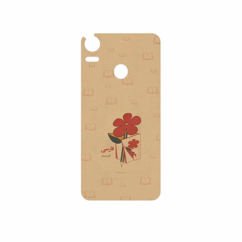 برچسب پوششی ماهوت مدل Persian book Nostalgia مناسب برای گوشی موبایل اچ تی سی Desire 10 Pro